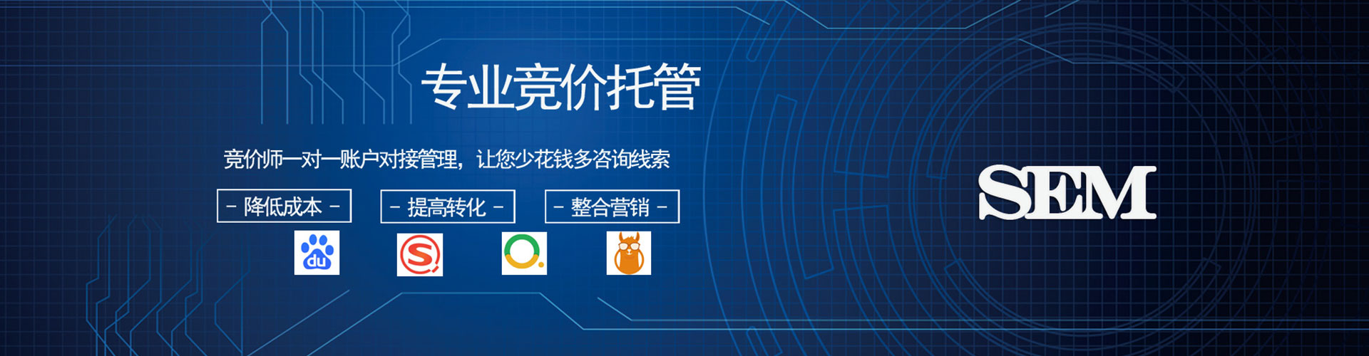 新宾百度开户返点