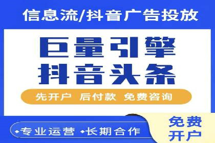 某知名企业选择sem代运营公司的背后
