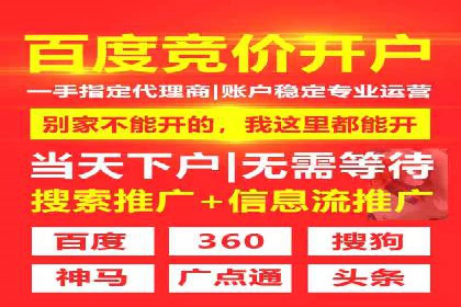 百度竞价推广公司成功案例解析