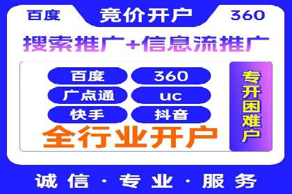 案例分析：百度推广优化，打造高效广告投放